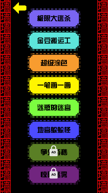 Screenshot_20230719-134144