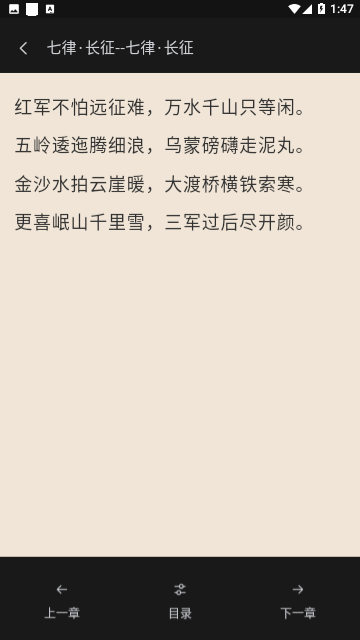 Screenshot_20230719-134748