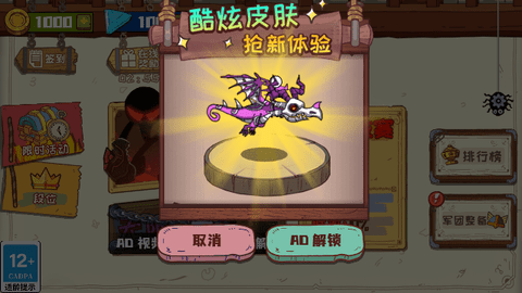 Screenshot_20230719-141746