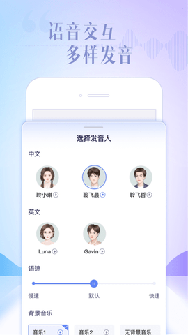 讯飞星火2025最新版