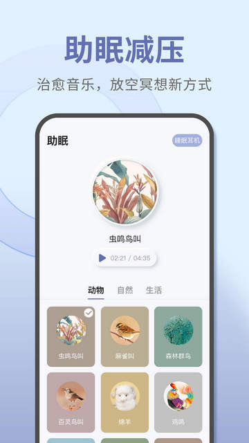 宝耳2023最新版