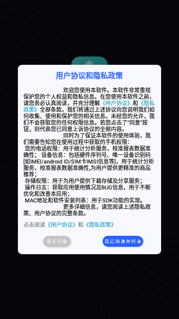 强清理大师解锁高级版