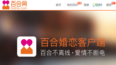 百合网婚恋吧app官方版
