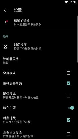 goodtime免费版