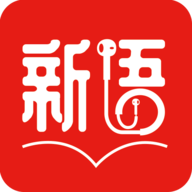 新语听书永久免费版