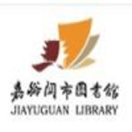 书香雄关最新版