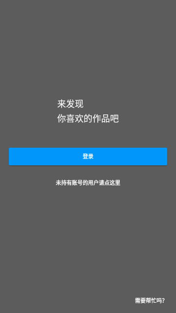 pivix插画