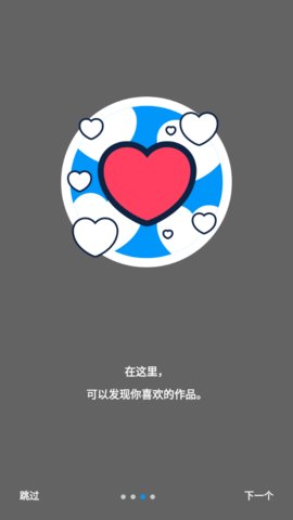 pivix插画手机版