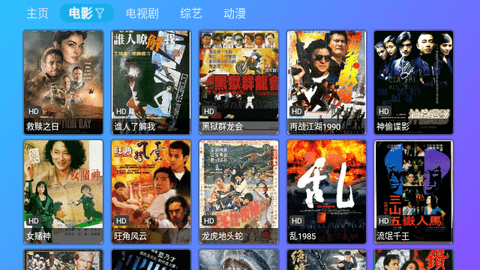 五婶TV内置源版