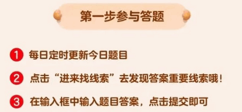淘宝最贵芭比娃娃多少钱 每日一猜7.19最新答案