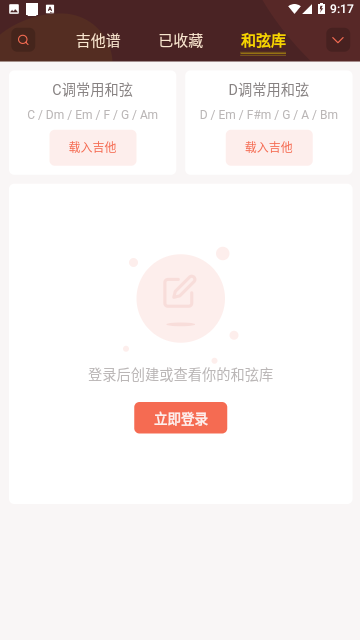 弹唱小吉他