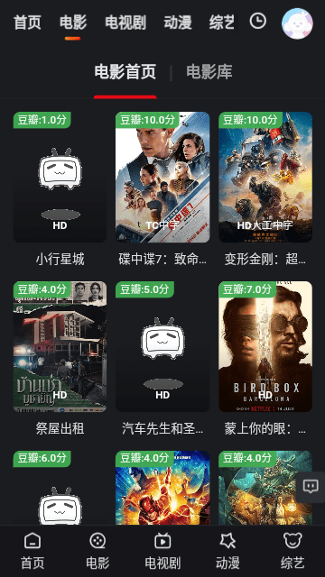 皮皮影视