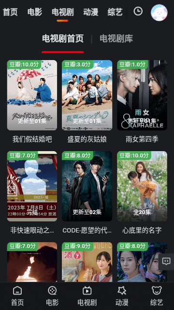 皮皮影视