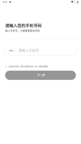 云帆优行司机端2023最新版