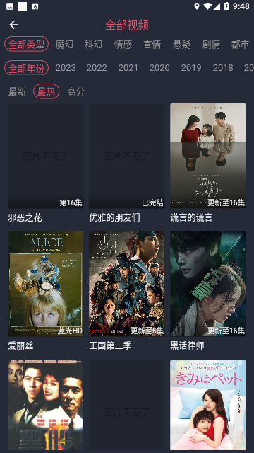 衡水电影vip会员版