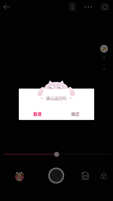 幻彩相机官方版