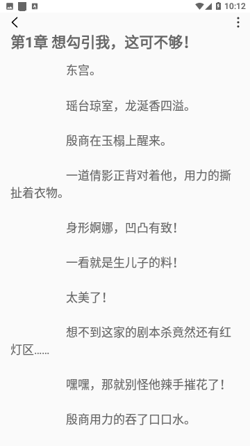 Screenshot_20230719-101247