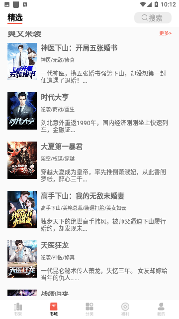 Screenshot_20230719-101232