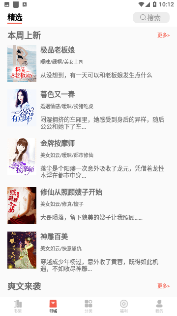 Screenshot_20230719-101229
