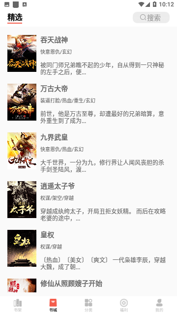 Screenshot_20230719-101235
