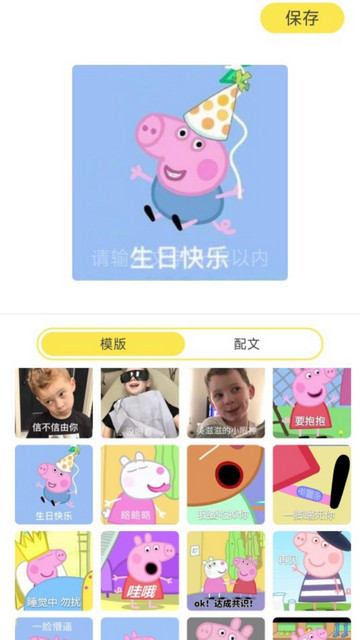 闪秀壁纸免费版