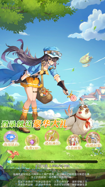 云上大陆最新版