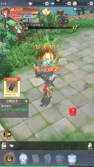 云上大陆