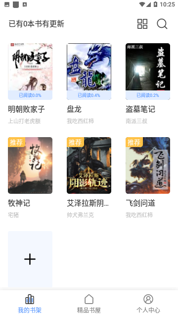 Screenshot_20230719-102550