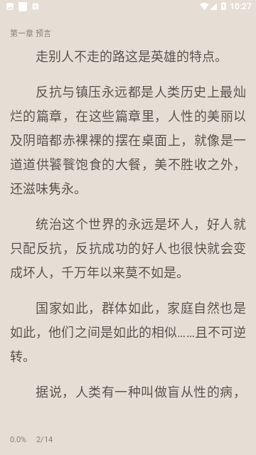 Screenshot_20230719-102701