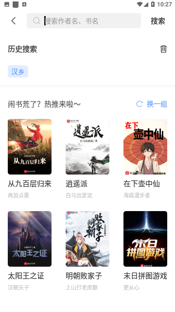 Screenshot_20230719-102712
