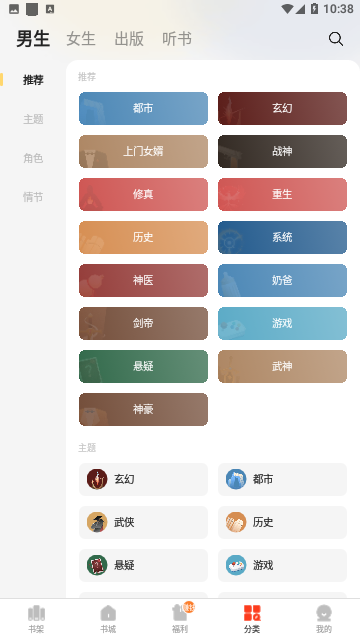贤读