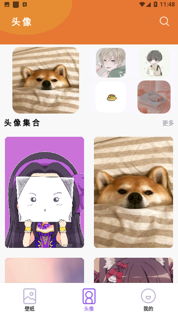 Screenshot_20230719-114859