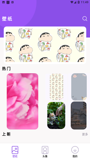 Screenshot_20230719-114925