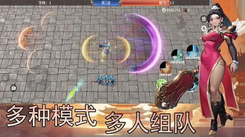 御剑封魔录最强阵容是什么 御剑封魔录最强阵容搭配方案
