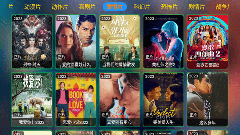 老张娱乐