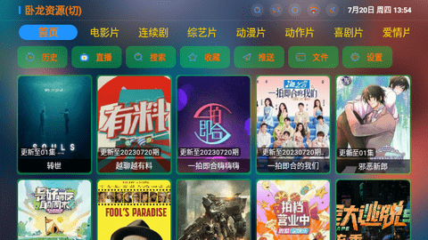 老张娱乐