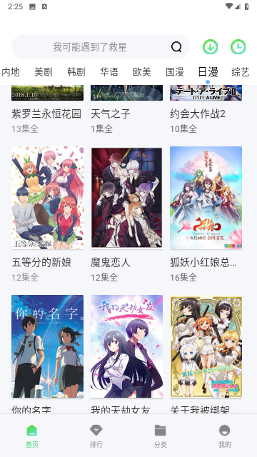 播播影院