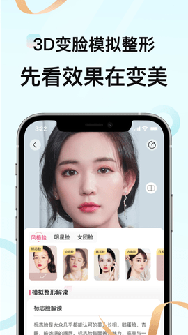 更美