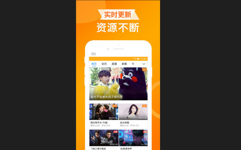 UA浏览器App轻量版