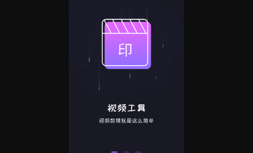 视频水印消除管家App安卓版