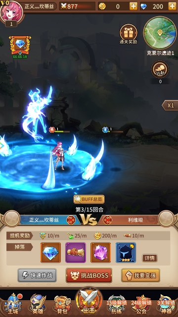闪烁之光