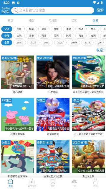 每天YS