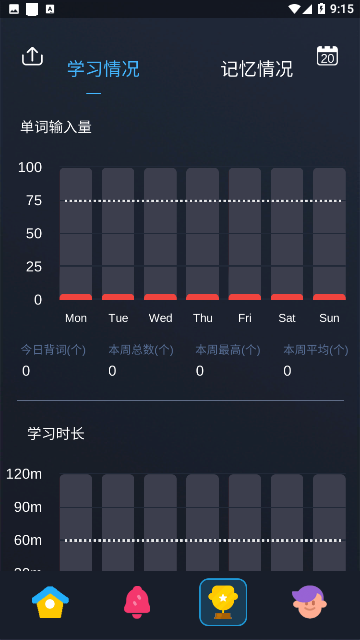 背词达人
