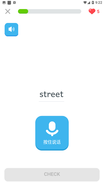 刺猬英语App