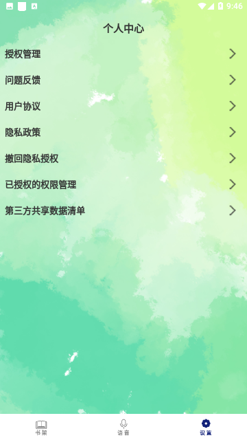 七兔小说