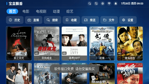 Screenshot_20230720-095306