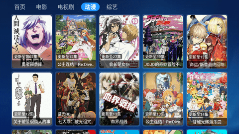 Screenshot_20230720-100311