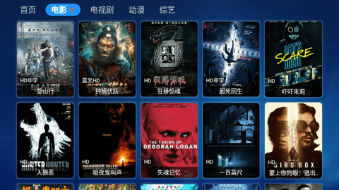 Screenshot_20230720-100151