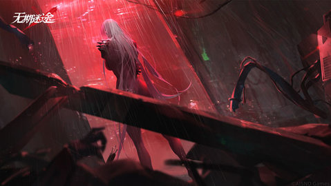 无期迷途2023最新版