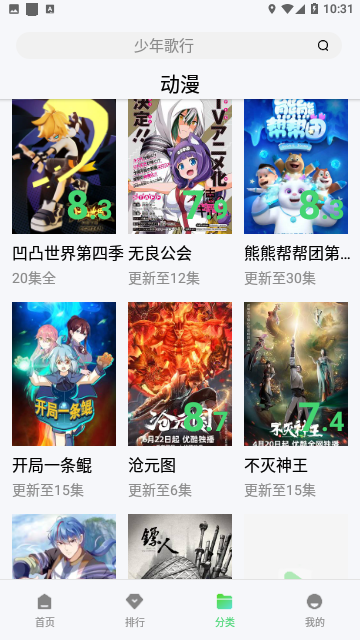 Screenshot_20230720-103143